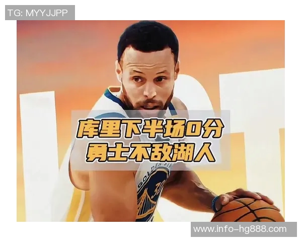 维金斯半场表现平平8分2板失误增多正负值低迷引发关注