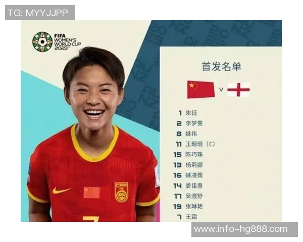 王霜成功通过武体博士资格审核努力追求体育学博士学位的女足明星