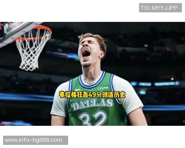 弗拉格生涯前49场表现超越詹姆斯场均数据引发热议 弗拉格生涯前49场表现超越詹姆斯场均数据引发热议
